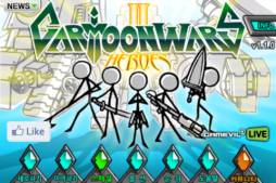 カートゥーンウォーズ2 FREE