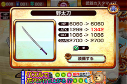 画像ギャラリー No.007のサムネイル画像 / 倒して,集めて,自分だけのロボを作る! スマートフォン向け対戦格闘ゲーム「バトロボ!」を紹介する「(ほぼ)日刊スマホゲーム通信」第49回