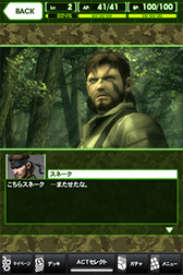 TGS 2012ϡMETAL GEAR SOLID SOCIAL OPSפΥơ٥Ȥȥץ쥤եϤɤǤ1ܤ֤ͷ٤᥿륮򤵤Ȥ 