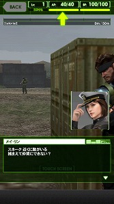 PRۡAndroidץӥ塼14󡧡METAL GEAR SOLID SOCIAL OPSס̾꡼оʪ̴ 