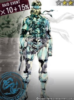 MGS SOCIAL OPSס쥤ɥ٥Vol.13֥εսפ