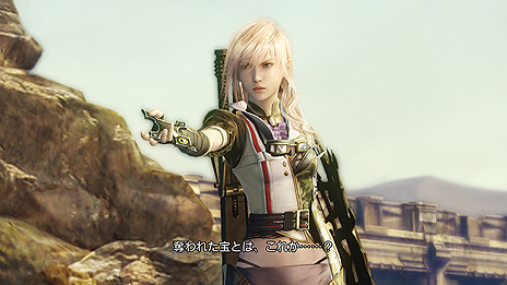 #007Υͥ/LIGHTNING RETURNS: FINAL FANTASY XIIIסΥꥢ֥ǥåɥǥ塼פȻήɤ٤뿷ǡ֥Сåפξ