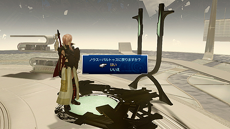 #014Υͥ/LIGHTNING RETURNS: FINAL FANTASY XIII׺ǿ󡣽ŵϡFFVIIפμ͸ 饦ɤΰ饤ȥ˥Ѥ˥󥸤֥