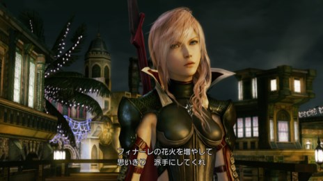 #003Υͥ/LIGHTNING RETURNS:FINAL FANTASY XIIIץץ쥳ߥ䥹 СPlayStation Plusβ˸ץߥθγŤ