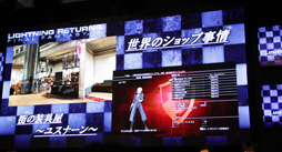 TGS 2013ϡ֥եʥե󥿥׺ʤΤޤޤʥܤ俷󤬸줿ơFINAL FANTASY GO THEREפݡ