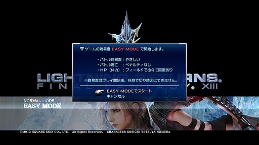 LIGHTNING RETURNS:FINAL FANTASY XIIIס饤ȥ˥󥰤˺ƤӸ֥ס֥쥤󥺡פ䡤Ū¸ߡ֥֡˥٥를פʤɤξ󤬸