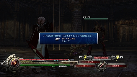 #025Υͥ/LIGHTNING RETURNS:FINAL FANTASY XIIIס饤ȥ˥󥰤˺ƤӸ֥ס֥쥤󥺡פ䡤Ū¸ߡ֥֡˥٥를פʤɤξ󤬸