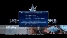 #019Υͥ/LIGHTNING RETURNS: FINAL FANTASY XIIIסθǡDLC1Ƥۿȡ٤˴ؤΤ