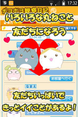 ���������꡼ No.001�Υ���ͥ������ / Android�������ץ�֥ݥ�ݥ�ѻ������ס�GMO�����ॻ�󥿡����ۿ���