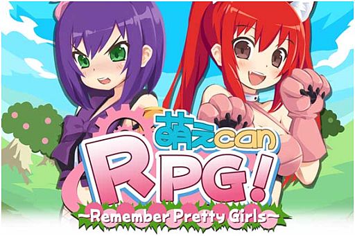 画像ギャラリー No.001のサムネイル画像 / 「萌えCanRPG!〜Remember Pretty Girls〜」フィーチャーフォン版が配信