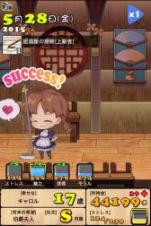 画像ギャラリー No.005のサムネイル画像 / 育成SLG「ポケットプリンセス Plus」が登場。エンディングは60種類以上