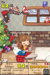 画像ギャラリー No.014のサムネイル画像 / 育成SLG「ポケットプリンセス Plus」が登場。エンディングは60種類以上