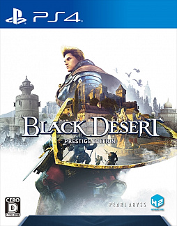 ���������꡼ No.001�Υ���ͥ������ / PS4�����ѥå������ǡֹ��������פ�2020ǯ��4��Ⱦ����ȯ�䡣���������Ԥ����������Ω�Ĥ��ޤ��ޤʥ����ƥ���Ͽ