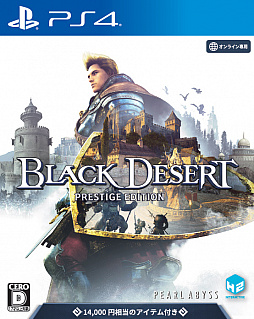 ���������꡼ No.001�Υ���ͥ������ / �ֹ��������פ�PS4�����ѥå������ǡ�Black Desert Prestige Edition�ɤ�ȯ������11��19���˷���