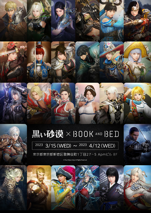 ֹסޤܲɤ󥻥ץȤΥۥƥBOOK AND BED TOKYOפȤΥܤ315곫