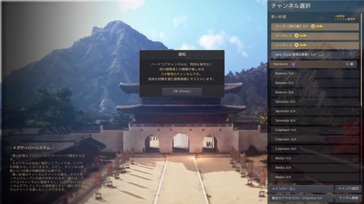 ���������꡼ No.001�Υ���ͥ������ / �Υץ쥤��ݡ���̱�ץ쥤�䡼��פ鷺��ʳ�� �ֹ��������פΥϡ��ɥ��������ͥ��PvP�ǥӥ塼�ˤԤä����