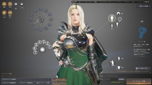 ���������꡼ No.003�Υ���ͥ������ / �Υץ쥤��ݡ���̱�ץ쥤�䡼��פ鷺��ʳ�� �ֹ��������פΥϡ��ɥ��������ͥ��PvP�ǥӥ塼�ˤԤä����