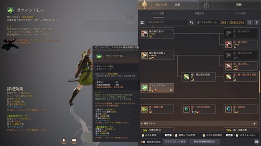 ���������꡼ No.006�Υ���ͥ������ / �Υץ쥤��ݡ���̱�ץ쥤�䡼��פ鷺��ʳ�� �ֹ��������פΥϡ��ɥ��������ͥ��PvP�ǥӥ塼�ˤԤä����