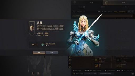 ���������꡼ No.008�Υ���ͥ������ / �Υץ쥤��ݡ���̱�ץ쥤�䡼��פ鷺��ʳ�� �ֹ��������פΥϡ��ɥ��������ͥ��PvP�ǥӥ塼�ˤԤä����