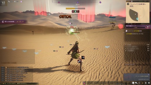 ���������꡼ No.013�Υ���ͥ������ / �Υץ쥤��ݡ���̱�ץ쥤�䡼��פ鷺��ʳ�� �ֹ��������פΥϡ��ɥ��������ͥ��PvP�ǥӥ塼�ˤԤä����