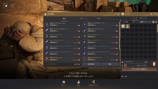 ���������꡼ No.016�Υ���ͥ������ / �Υץ쥤��ݡ���̱�ץ쥤�䡼��פ鷺��ʳ�� �ֹ��������פΥϡ��ɥ��������ͥ��PvP�ǥӥ塼�ˤԤä����