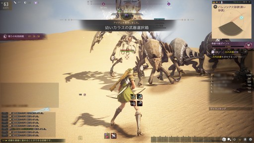 ���������꡼ No.017�Υ���ͥ������ / �Υץ쥤��ݡ���̱�ץ쥤�䡼��פ鷺��ʳ�� �ֹ��������פΥϡ��ɥ��������ͥ��PvP�ǥӥ塼�ˤԤä����