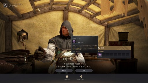 ���������꡼ No.019�Υ���ͥ������ / �Υץ쥤��ݡ���̱�ץ쥤�䡼��פ鷺��ʳ�� �ֹ��������פΥϡ��ɥ��������ͥ��PvP�ǥӥ塼�ˤԤä����