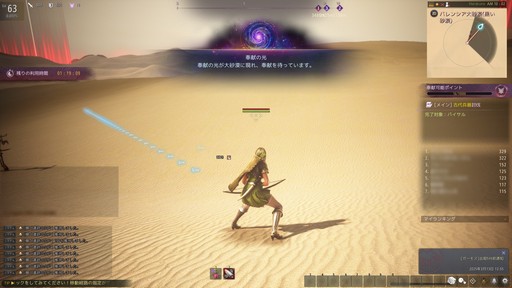 ���������꡼ No.021�Υ���ͥ������ / �Υץ쥤��ݡ���̱�ץ쥤�䡼��פ鷺��ʳ�� �ֹ��������פΥϡ��ɥ��������ͥ��PvP�ǥӥ塼�ˤԤä����