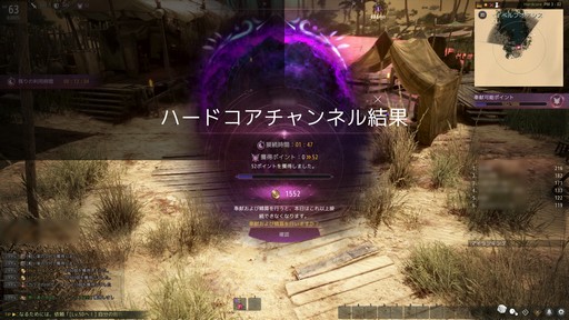 ���������꡼ No.024�Υ���ͥ������ / �Υץ쥤��ݡ���̱�ץ쥤�䡼��פ鷺��ʳ�� �ֹ��������פΥϡ��ɥ��������ͥ��PvP�ǥӥ塼�ˤԤä����