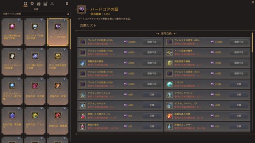 ���������꡼ No.025�Υ���ͥ������ / �Υץ쥤��ݡ���̱�ץ쥤�䡼��פ鷺��ʳ�� �ֹ��������פΥϡ��ɥ��������ͥ��PvP�ǥӥ塼�ˤԤä����