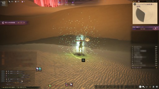 ���������꡼ No.029�Υ���ͥ������ / �Υץ쥤��ݡ���̱�ץ쥤�䡼��פ鷺��ʳ�� �ֹ��������פΥϡ��ɥ��������ͥ��PvP�ǥӥ塼�ˤԤä����