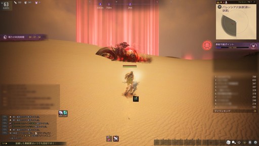 ���������꡼ No.030�Υ���ͥ������ / �Υץ쥤��ݡ���̱�ץ쥤�䡼��פ鷺��ʳ�� �ֹ��������פΥϡ��ɥ��������ͥ��PvP�ǥӥ塼�ˤԤä����