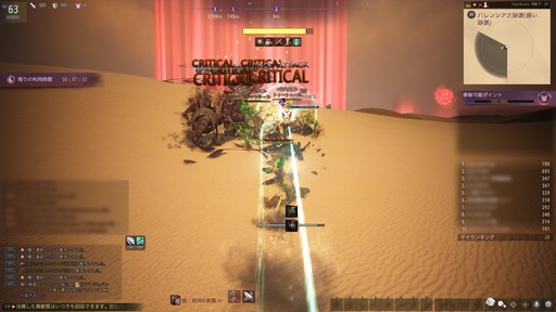 ���������꡼ No.031�Υ���ͥ������ / �Υץ쥤��ݡ���̱�ץ쥤�䡼��פ鷺��ʳ�� �ֹ��������פΥϡ��ɥ��������ͥ��PvP�ǥӥ塼�ˤԤä����