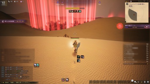 ���������꡼ No.032�Υ���ͥ������ / �Υץ쥤��ݡ���̱�ץ쥤�䡼��פ鷺��ʳ�� �ֹ��������פΥϡ��ɥ��������ͥ��PvP�ǥӥ塼�ˤԤä����