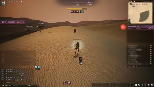 ���������꡼ No.033�Υ���ͥ������ / �Υץ쥤��ݡ���̱�ץ쥤�䡼��פ鷺��ʳ�� �ֹ��������פΥϡ��ɥ��������ͥ��PvP�ǥӥ塼�ˤԤä����