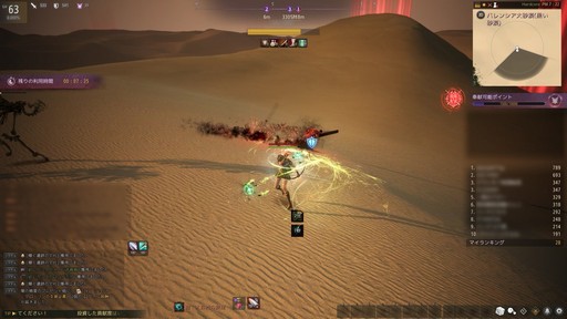 ���������꡼ No.034�Υ���ͥ������ / �Υץ쥤��ݡ���̱�ץ쥤�䡼��פ鷺��ʳ�� �ֹ��������פΥϡ��ɥ��������ͥ��PvP�ǥӥ塼�ˤԤä����