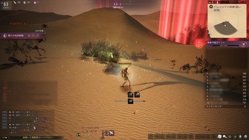 ���������꡼ No.035�Υ���ͥ������ / �Υץ쥤��ݡ���̱�ץ쥤�䡼��פ鷺��ʳ�� �ֹ��������פΥϡ��ɥ��������ͥ��PvP�ǥӥ塼�ˤԤä����