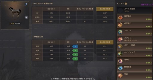 ���������꡼ No.002�Υ���ͥ������ / �ֹ��������פθ����ϡȥܥ륿�ꥪ��ɤ������ǽ��Ƴ����������ܿͥץ쥤�䡼�˾��̣��PvP�Υ��Ĥ�ʹ����