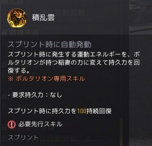 ���������꡼ No.004�Υ���ͥ������ / �ֹ��������פθ����ϡȥܥ륿�ꥪ��ɤ������ǽ��Ƴ����������ܿͥץ쥤�䡼�˾��̣��PvP�Υ��Ĥ�ʹ����