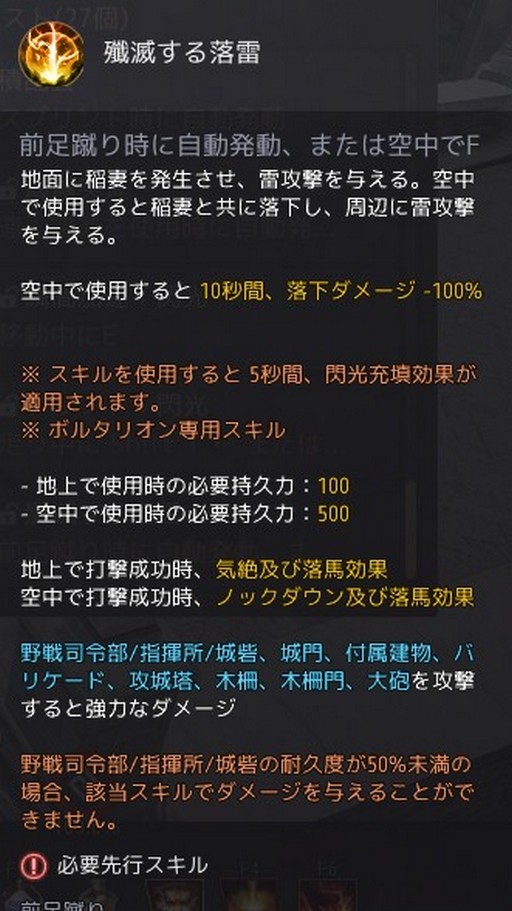 ���������꡼ No.006�Υ���ͥ������ / �ֹ��������פθ����ϡȥܥ륿�ꥪ��ɤ������ǽ��Ƴ����������ܿͥץ쥤�䡼�˾��̣��PvP�Υ��Ĥ�ʹ����