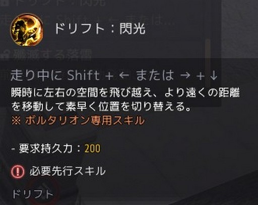 ���������꡼ No.008�Υ���ͥ������ / �ֹ��������פθ����ϡȥܥ륿�ꥪ��ɤ������ǽ��Ƴ����������ܿͥץ쥤�䡼�˾��̣��PvP�Υ��Ĥ�ʹ����