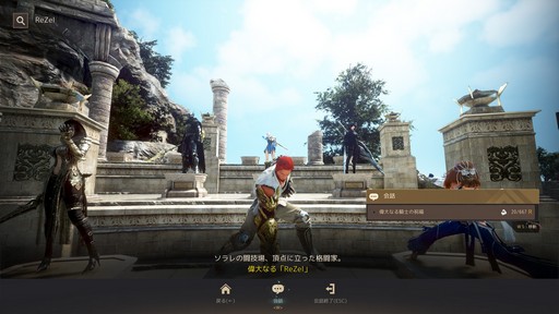 ���������꡼ No.013�Υ���ͥ������ / �ֹ��������פθ����ϡȥܥ륿�ꥪ��ɤ������ǽ��Ƴ����������ܿͥץ쥤�䡼�˾��̣��PvP�Υ��Ĥ�ʹ����