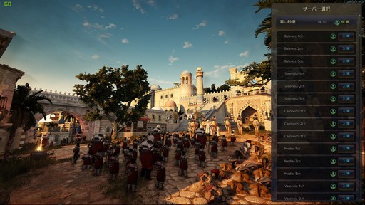 画像ギャラリー No.006のサムネイル画像 / 「黒い砂漠」がまもなく日本サービス10周年。サービス開始当時からの主要なアップデートを振り返る