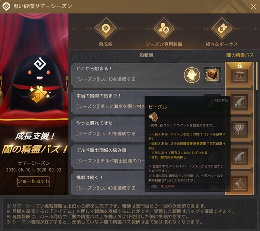 画像ギャラリー No.027のサムネイル画像 / 「黒い砂漠」がまもなく日本サービス10周年。サービス開始当時からの主要なアップデートを振り返る