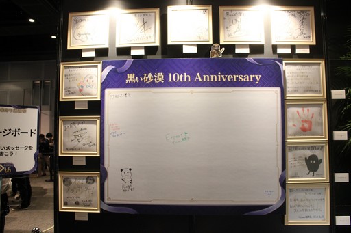 画像ギャラリー No.008のサムネイル画像 / 冒険者たちが数々のアクティビティにチャレンジした「黒い砂漠10周年感謝祭」をレポート