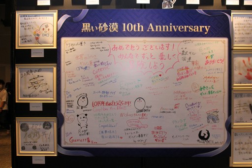 画像ギャラリー No.009のサムネイル画像 / 冒険者たちが数々のアクティビティにチャレンジした「黒い砂漠10周年感謝祭」をレポート