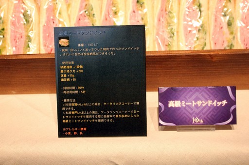 画像ギャラリー No.013のサムネイル画像 / 冒険者たちが数々のアクティビティにチャレンジした「黒い砂漠10周年感謝祭」をレポート