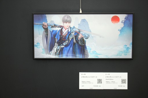 画像ギャラリー No.024のサムネイル画像 / 冒険者たちが数々のアクティビティにチャレンジした「黒い砂漠10周年感謝祭」をレポート