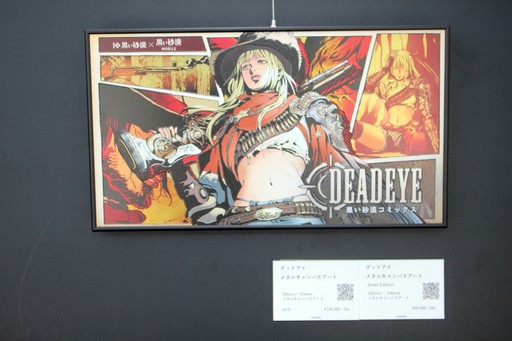 画像ギャラリー No.025のサムネイル画像 / 冒険者たちが数々のアクティビティにチャレンジした「黒い砂漠10周年感謝祭」をレポート