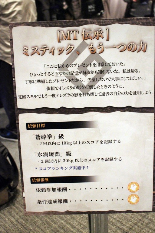 画像ギャラリー No.030のサムネイル画像 / 冒険者たちが数々のアクティビティにチャレンジした「黒い砂漠10周年感謝祭」をレポート